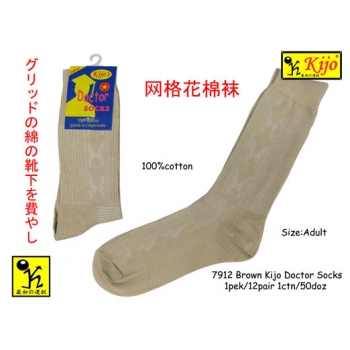 7912 Adult Cotton Socks Brown